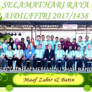 jamuan-hari-raya-2017-1-300x300xc  