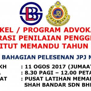 penilaian-penggredan-insitut-memandu-2017-300x300xc  