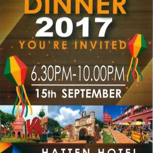 annual-dinner-2017-300x300xc  