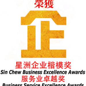SinChew-Awards-1-300x300xc  