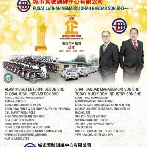 SinChew-Awards-2-1-300x300xc  