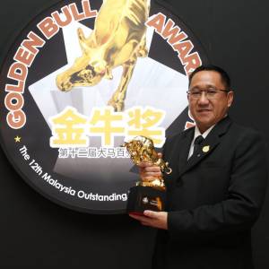 Golden-Bull-Awards-2018-1-300x300xc  